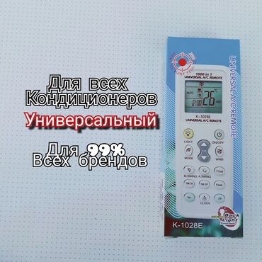 козырек для кондиционера купить: Кондиционер