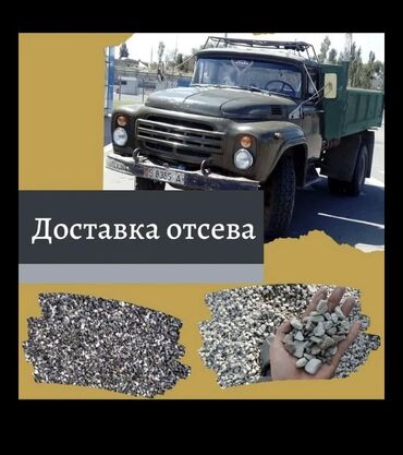 участок автомойка: Отсев отсев Отсев отсев Отсев отсев Отсев отсев Отсев отсев Отсев
