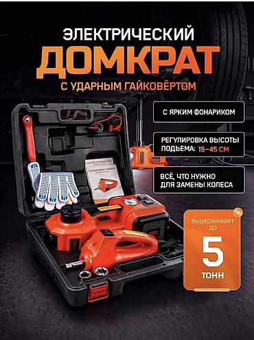 дизельный молот: Электрический домкрат 12V с ударным гайковёртом и компрессором - — 1