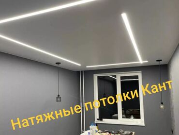 Натяжной потолок: Натяжной потолок Глянцевое, Матовое, 3D потолки Гарантия, Бесплатная консультация, Бесплатный замер — 19