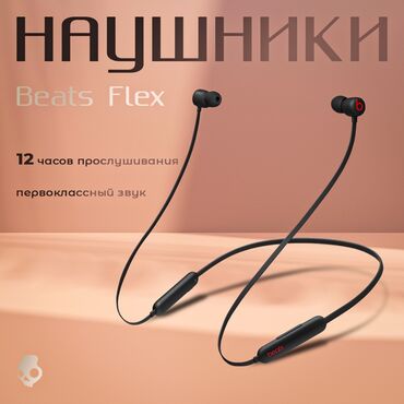 jbl наушники вакуумные беспроводные: Вакуумные, Beats by Dr. Dre, Новый, Беспроводные (Bluetooth), Классические