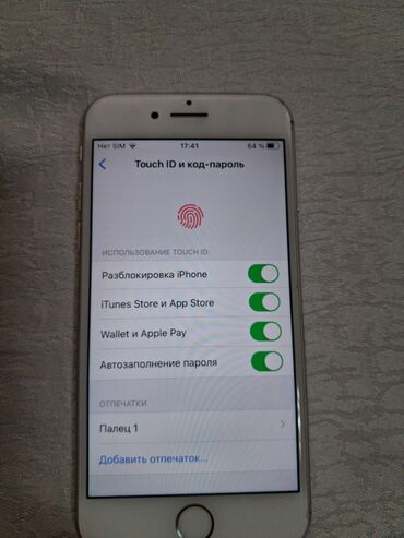 айфон 14 про макс цена в бишкеке: IPhone 8, Белый