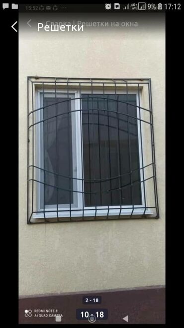 Сварка: Решетки Решетки на окна Качественно От 1900 за метр квадратный. Цена — 8