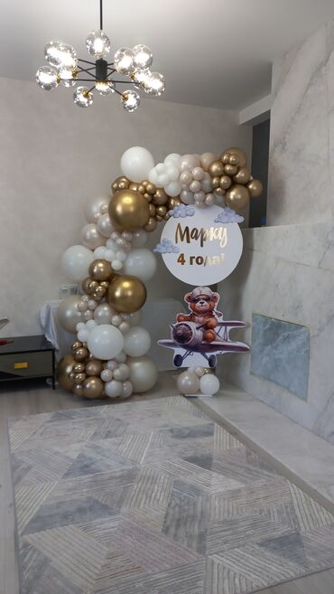 Игрушки: Шарики Фотозона подарки цветы из шаров оформление шарами арка из — 10