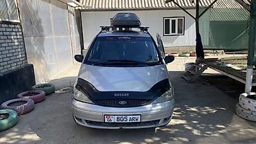 sm x: Ford Galaxy: 2001 г., 2.3 л, Механика, Газ, Минивэн — 1