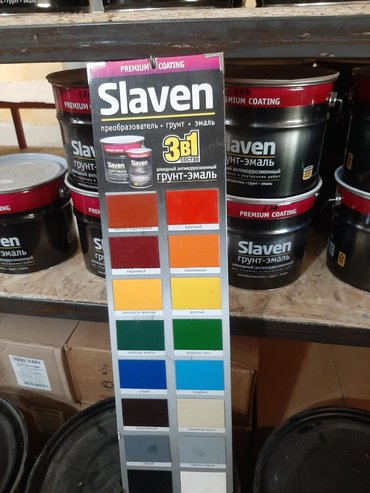 Водоэмульсионная краска: Краски антикорозийние для ворот.Металлоконструкции а также для — 4