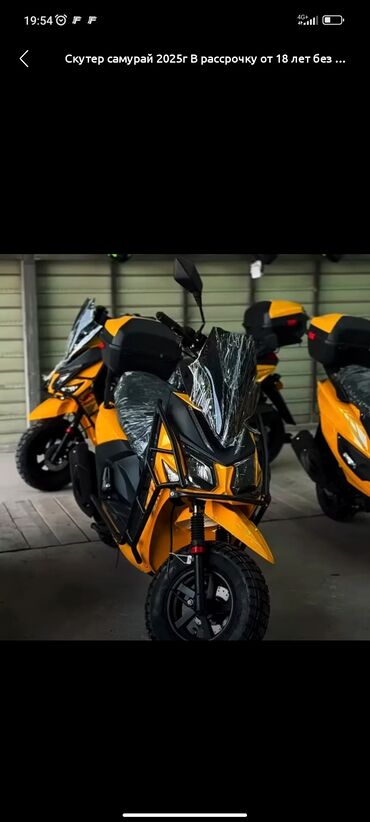 купить запчасти опель омега б: Куплю скутер в рассрочку 17лет только пасспорт есть