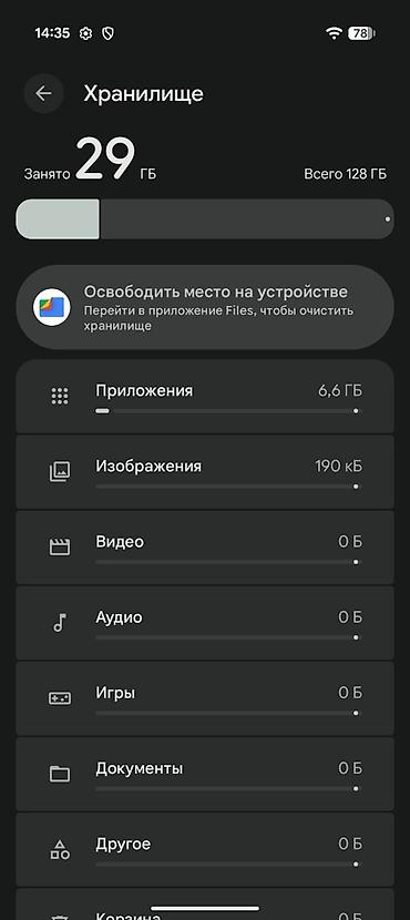 telefon iphone: Google Pixel 10, Новый, 128 ГБ, цвет - Черный — 5