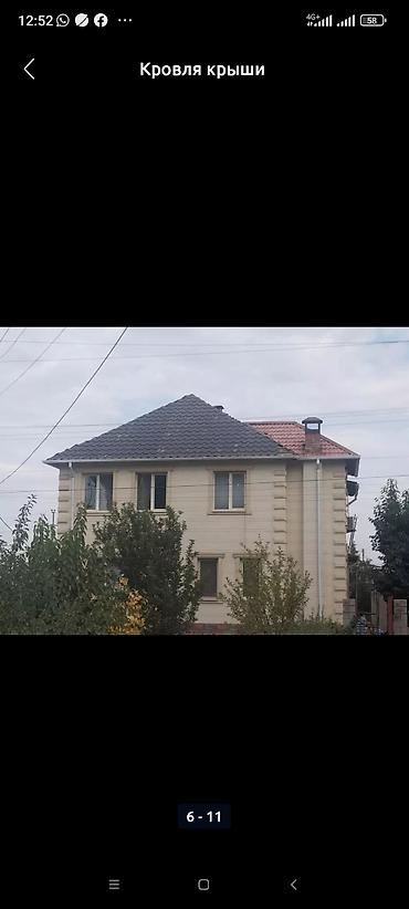 Металлочерепица: Договорная — 13