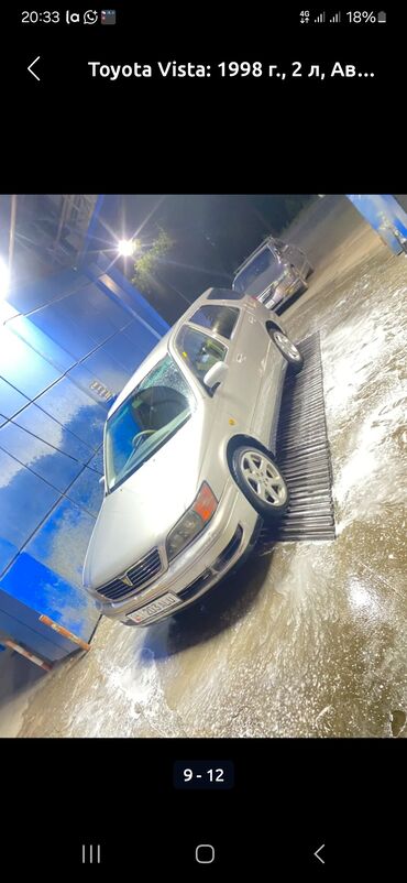 tayota runx: Toyota Vista: 1998 г., 2 л, Автомат, Бензин, Универсал