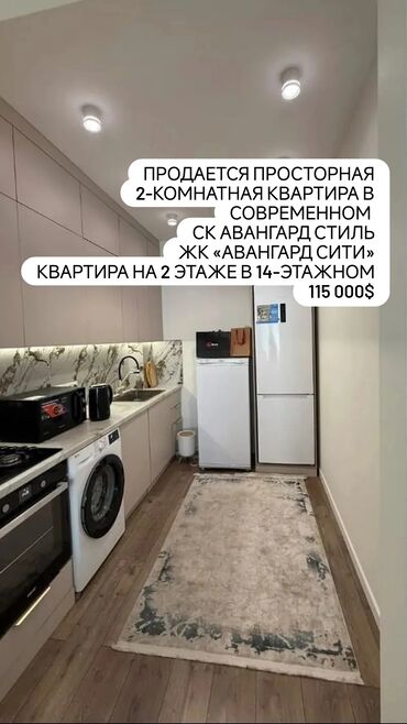 недостроенные дома в бишкеке: 2 комнаты, 50 м², Элитка, 2 этаж, Дизайнерский ремонт