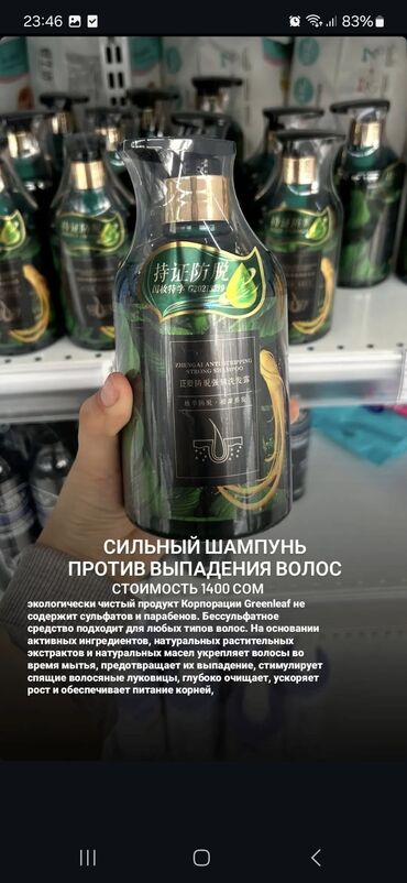 экспигмент крем бишкек цена: Денеге кам көрүү