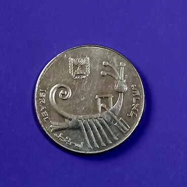 Sikkələr: Müxtəlif ölkələr müxtəlif illər. Biri 3-4 azn — 16