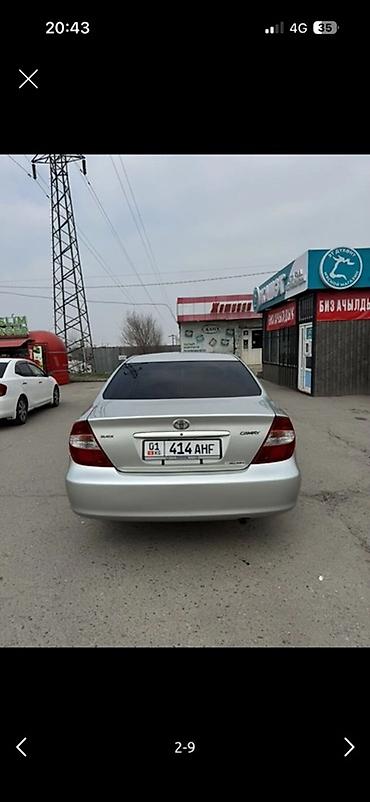 камри 2 4 мотор: Toyota Camry: 2004 г., 2.4 л, Автомат, Бензин, Седан — 2
