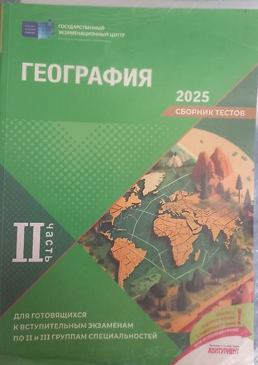 Testlər: Novaya 5 manat — 1