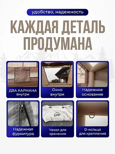 нодом: Надувная палатка 12 м² (3×4 м) - Вместимость: для компании 8–10 — 8