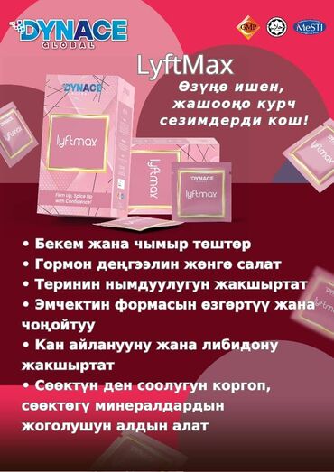 работа на дому бишкек 2022: Активные, целеустремленные сотрудники, желающие получать достойную