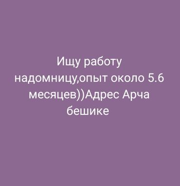 маевка швея: Тикмечи Түз тигиш тигүүчү машина