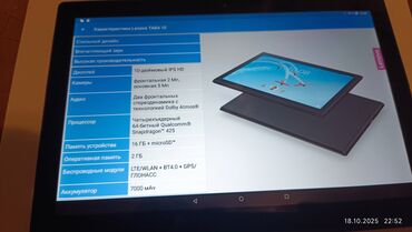 планшеты деревянные: Планшет, Lenovo, эс тутум 16 ГБ, 9" - 10", 4G (LTE), Колдонулган, Классикалык түсү - Кара