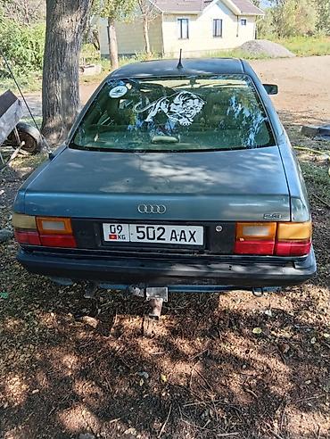 мультитул нож: Audi 100: 1988 г., 2.3 л, Механика, Бензин, Седан — 3