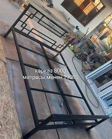 Кровати: Двуспальная кровать, Новый, Каркас без матраса, длина - 200 см — 1