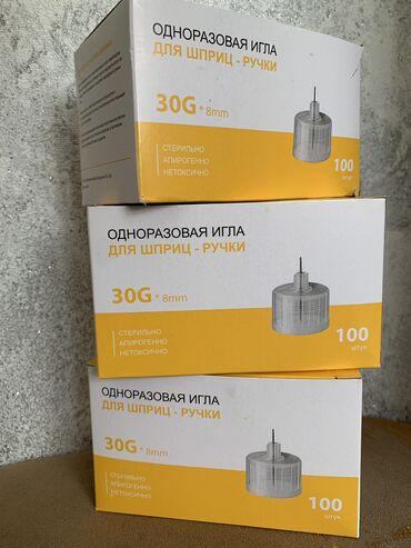 где можно купить раствор для линз: Одноразовые иглы для шприц ручки 8мм 100шт цена за коробку 800сом