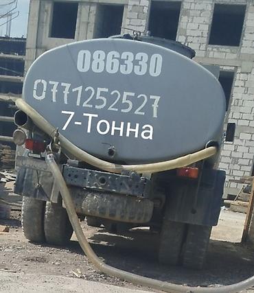 продаю кукурузы: Услуга: доставка чистой воды автоцистерной - Специализированная — 2