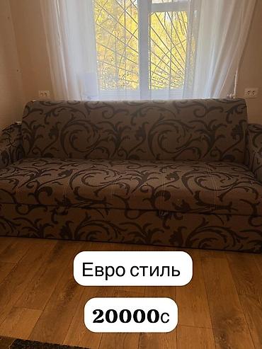акция набор: Диван «Евро стиль» Раздвижной - Цвет: коричневый с темным вензельным — 1