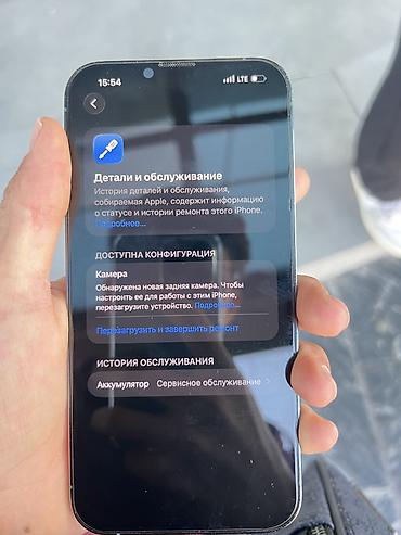 13 pro apple: IPhone 13 Pro Max, Б/у, 128 ГБ, Синий, Чехол, 89 % — 9