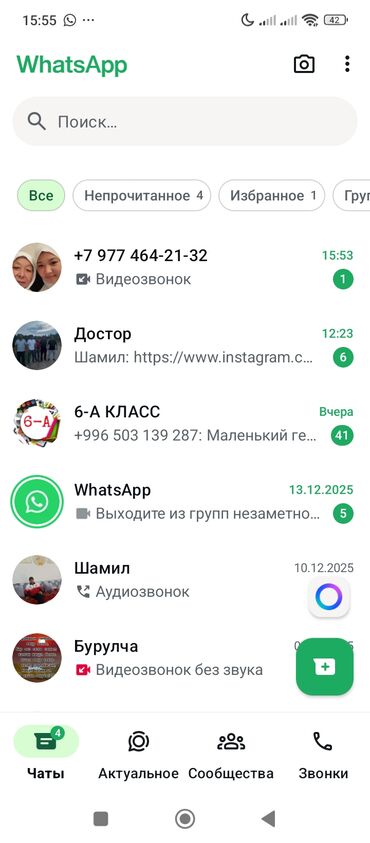 Товары и оборудование для с/х животных: Плетёный недоуздок/повод из проченного синтетического шнура - — 3