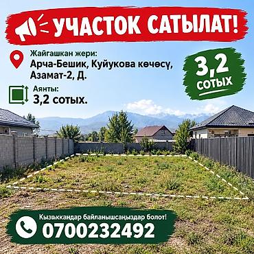 гараж кудайберген: 3 соток, Курулуш — 1