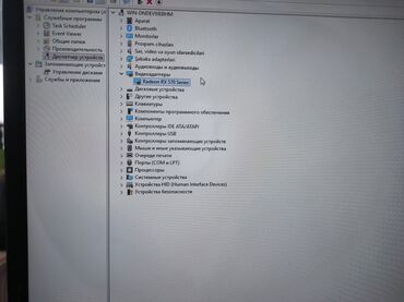 Masaüstü kompüterlər və iş stansiyaları: Masaüstü kompüter – oyun və gündəlik istifadə üçün hazır sistem Əsas — 4