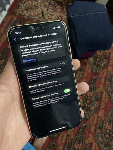 Мобильные телефоны: IPhone Xr, Б/у, 256 ГБ, Желтый, Защитное стекло, 82 % — 4
