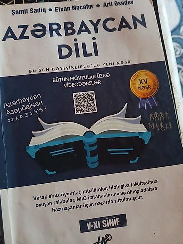 elektro akustik gitara: Məhsul: “Azərbaycan dili” dərs vəsaiti (XV nəşr) Təsvir: - — 1