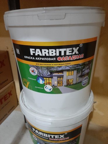 Водоэмульсионная краска: Водоэмульционные краски производства РОССИИ Г.ВОРОНЕЖ ABC FARBEN — 3