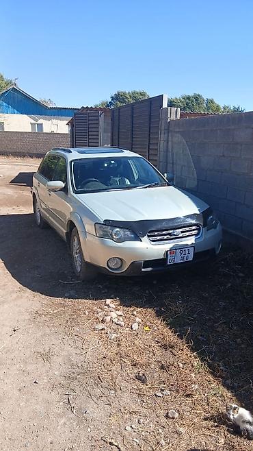 Subaru: Subaru Outback: 2004 г., Автомат, Бензин, Универсал — 1