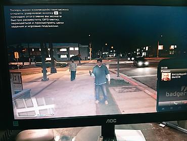 Настольные ПК и рабочие станции: Игровой настольный ПК. процессор четырех ядерный Q8400. оперативная — 13