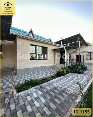 кызыл аскер дом продажа: 290 м², 8 комнат