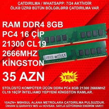 komputer 16 gb ram: Оперативная память (RAM) Kingston, 8 ГБ, 2666 МГц, DDR4, Для ПК, Новый
