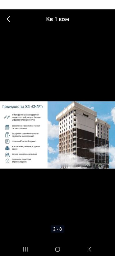 сдаю квартиру в лебединовке: 1 комната, 49 м², Элитка, 11 этаж, ПСО (под самоотделку)