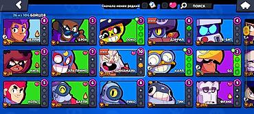 диски с играми: Аккаунт Brawl Stars - Трофеи: 1102 (Путь к славе III) - Собрано — 3