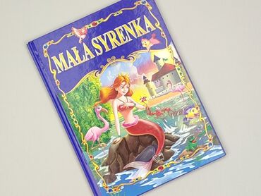 Book, genre - Kids & young adults, condition - Perfect