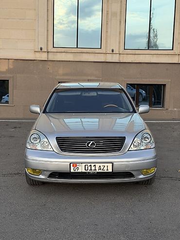li one: Lexus LS: 2002 г., 4.3 л, Автомат, Газ, Седан — 1