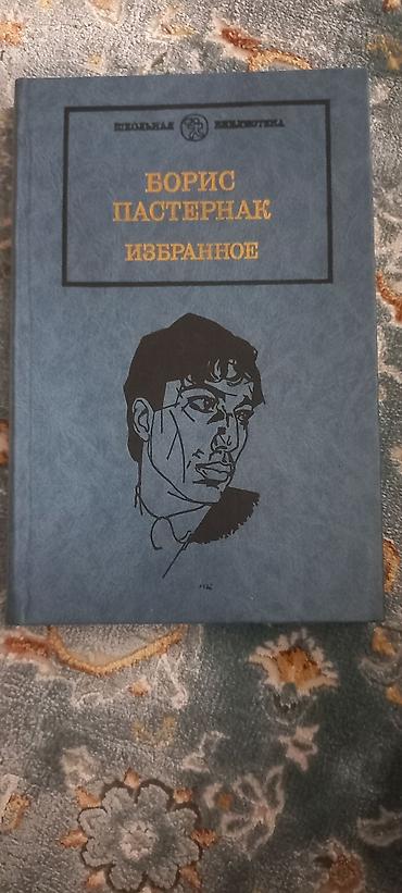 ссср вещи: Новые книги советских лет издания - покупали в те годы на обмен на — 2