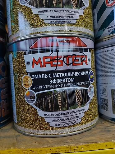 Эмаль MASTER с металлическим эффектом - Назначение: для внутренних и
