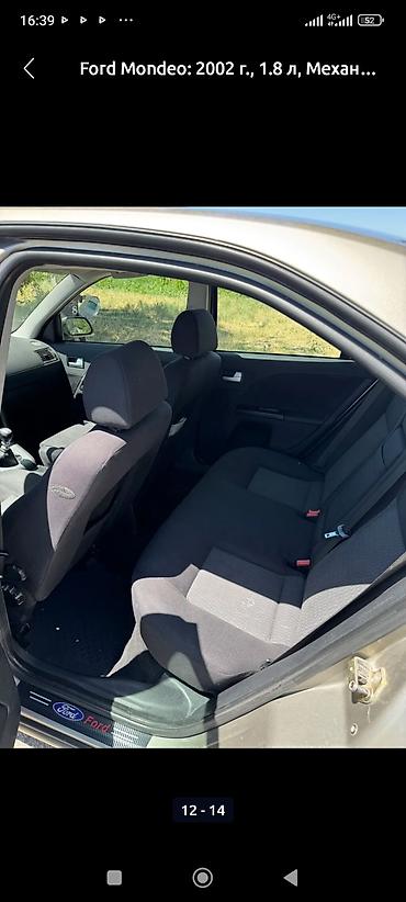 Ford: Ford Mondeo: 2002 г., 1.8 л, Механика, Бензин, Седан — 12