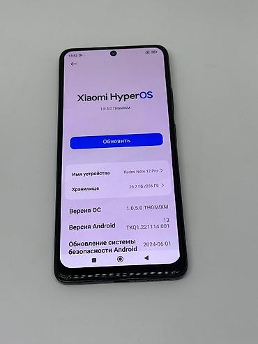 Redmi: Redmi, Redmi Note 12 Pro+ 5G, Б/у, 256 ГБ, цвет - Черный, 2 SIM — 9