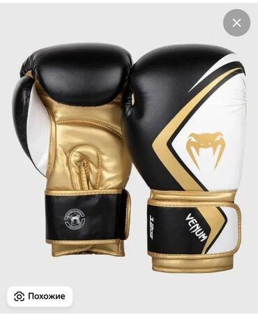 боксный перчатки: Боксерские перчатки