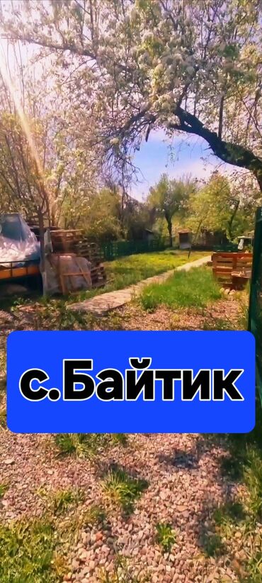 дом село раздольное: Дача, 20 м², 1 комната, Собственник, Косметический ремонт