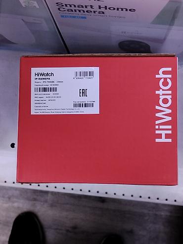 Фото и видеокамеры: IP-камера HiWatch IPC-T040(B), 2.8 мм Сетевая камера видеонаблюдения — 2